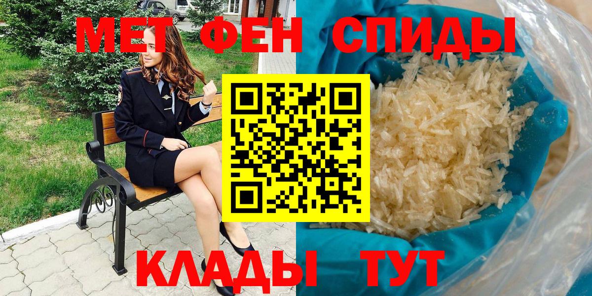 Amphetamine  Вход с VPN  АМФ  Амфетамин Розовый  Артёмовский 