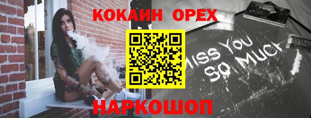 COCAIN Fish Scale Артёмовский