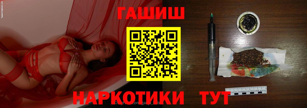 Артёмовский  Бошки Шишки  Амфетамин кристаллы  Экстази  Вход с VPN  Меф кристаллы 