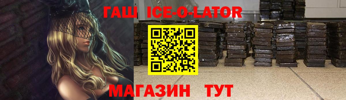 Канабис Артёмовский