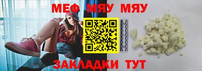 прущая мука Апрелевка