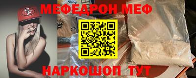 мескалин Апшеронск