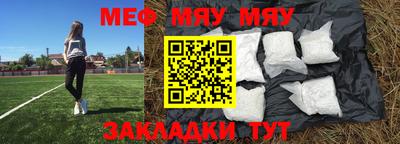 мескалин Апшеронск