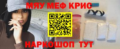 прущая мука Апрелевка