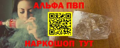 мефедрон VHQ Аргун