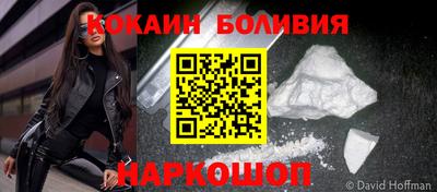 прущая мука Апрелевка