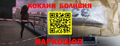 мефедрон VHQ Аргун
