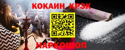 мескалин Апшеронск