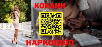 мескалин Апшеронск