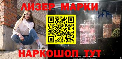 амф Балаково