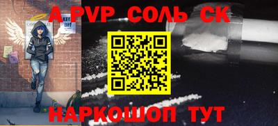 прущая мука Апрелевка