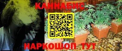 мескалин Апшеронск