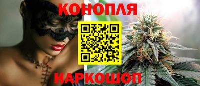 мескалин Апшеронск