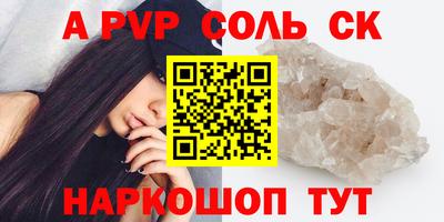 мескалин Апшеронск