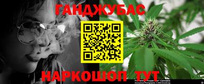 мескалин Апшеронск