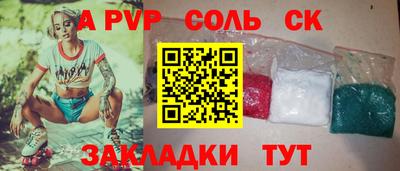 прущая мука Апрелевка