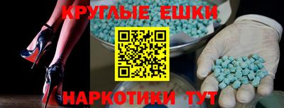 прущая мука Балашиха