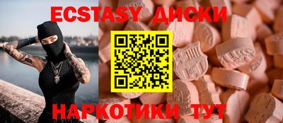 мефедрон VHQ Аргун