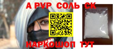 мефедрон VHQ Аргун