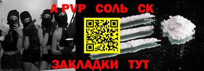прущая мука Апрелевка