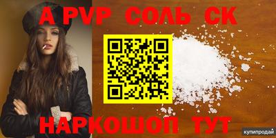 мефедрон VHQ Аргун