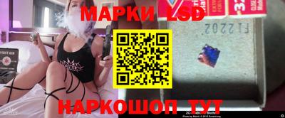 мескалин Апшеронск