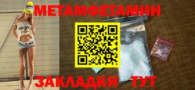 мескалин Апшеронск