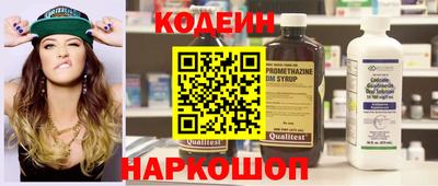 мефедрон VHQ Аргун