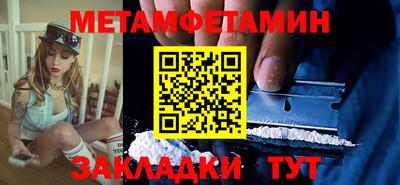 прущая мука Апрелевка