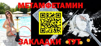 мефедрон VHQ Аргун