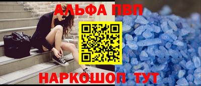 прущая мука Апрелевка