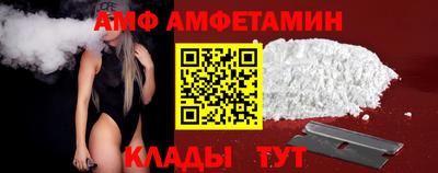 мескалин Апшеронск