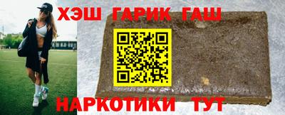 мефедрон VHQ Аргун