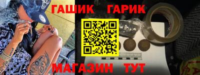 мефедрон VHQ Аргун