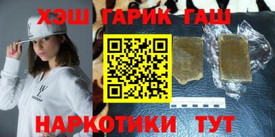 мефедрон VHQ Аргун