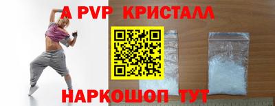 прущая мука Апрелевка