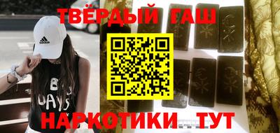 мефедрон VHQ Аргун