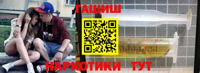мескалин Апшеронск