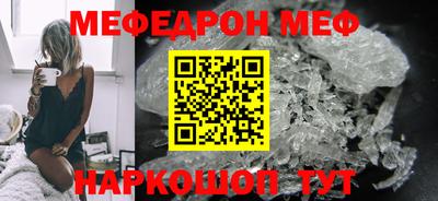 прущая мука Апрелевка