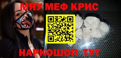 прущая мука Апрелевка
