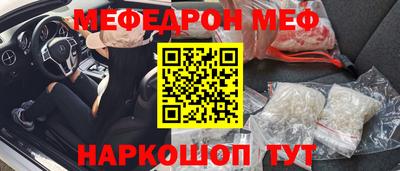 мескалин Апшеронск