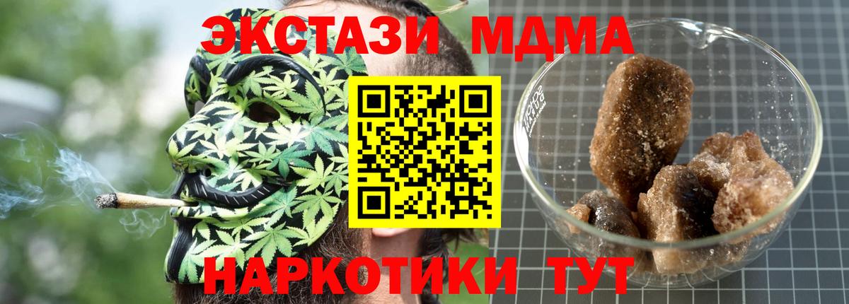 Артёмовский  МДМА VHQ  Вход с VPN 