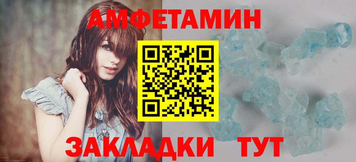 Артёмовский  Первитин Декстрометамфетамин 99.9%  Первитин  Вход с VPN 